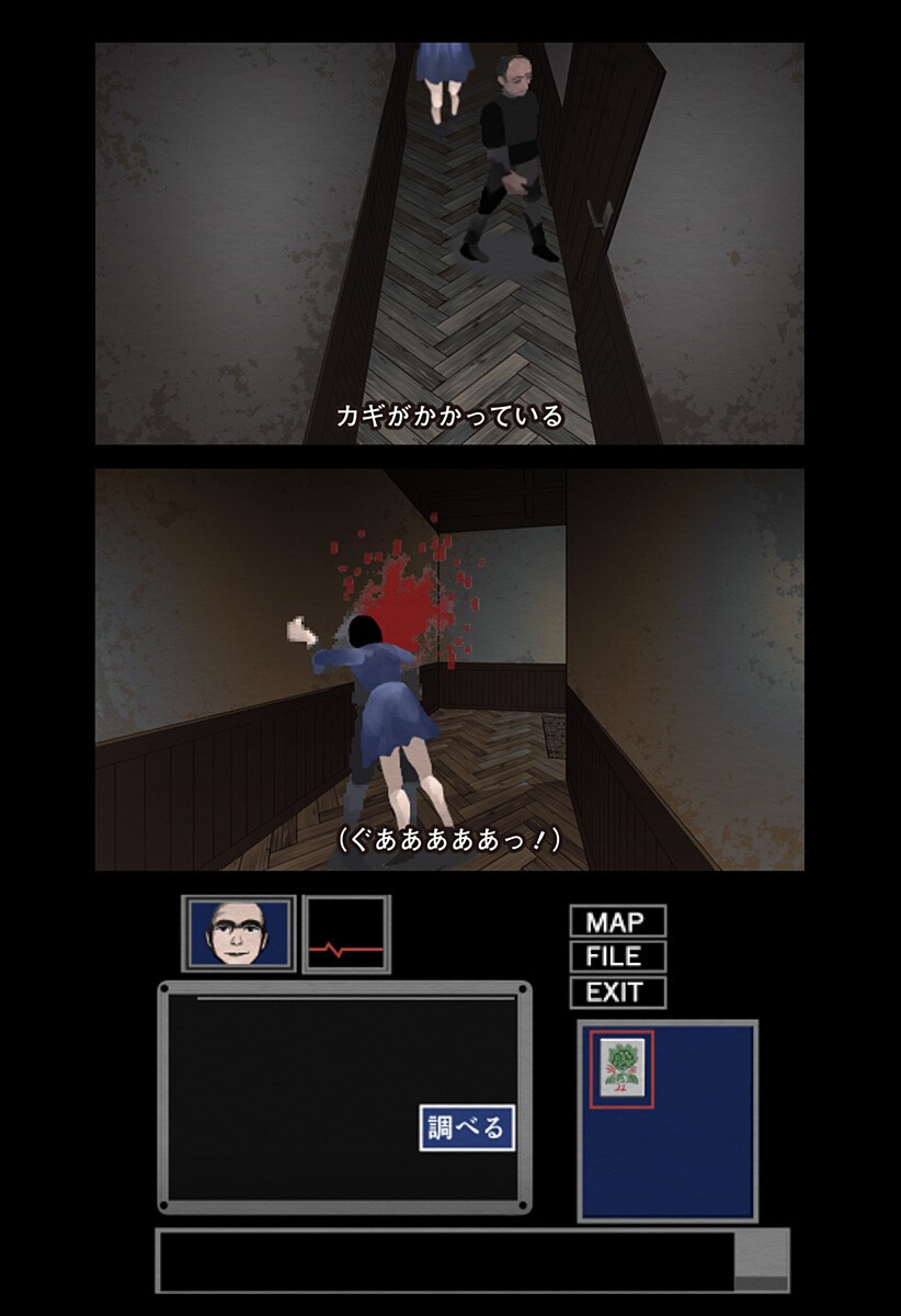 The Urban Legend Files Chapter 27.5 5ページ
