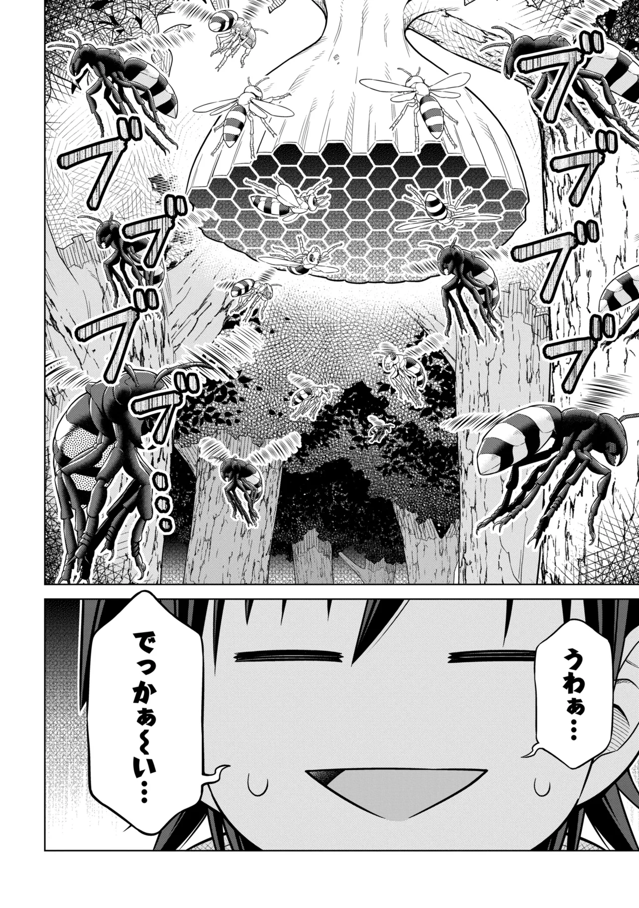 Kokuou de Aru Ani kara Henkyou ni Tsuihousareta kedo Heion ni Kurashitai - Mezase Slow Life Chapter 15.1 8ページ