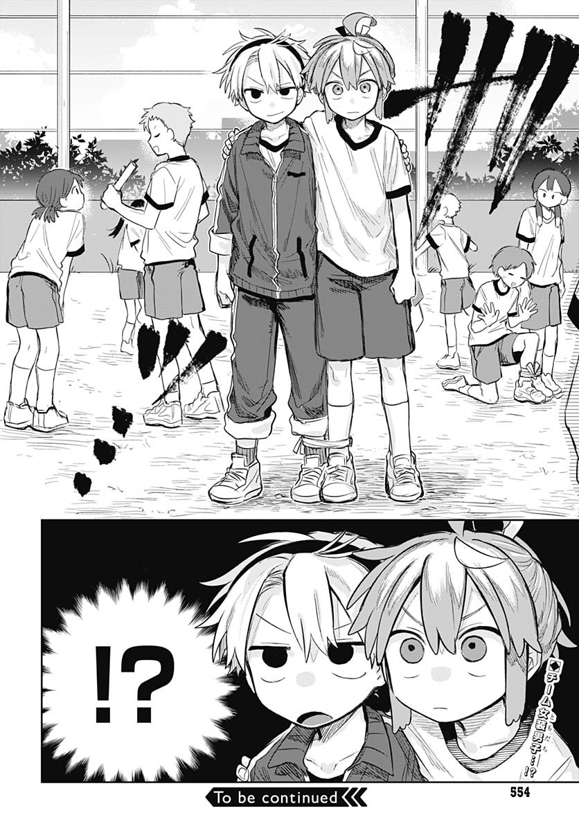 Josou Danshi wa Skirt wo Nugitai! Chapter 9 26ページ
