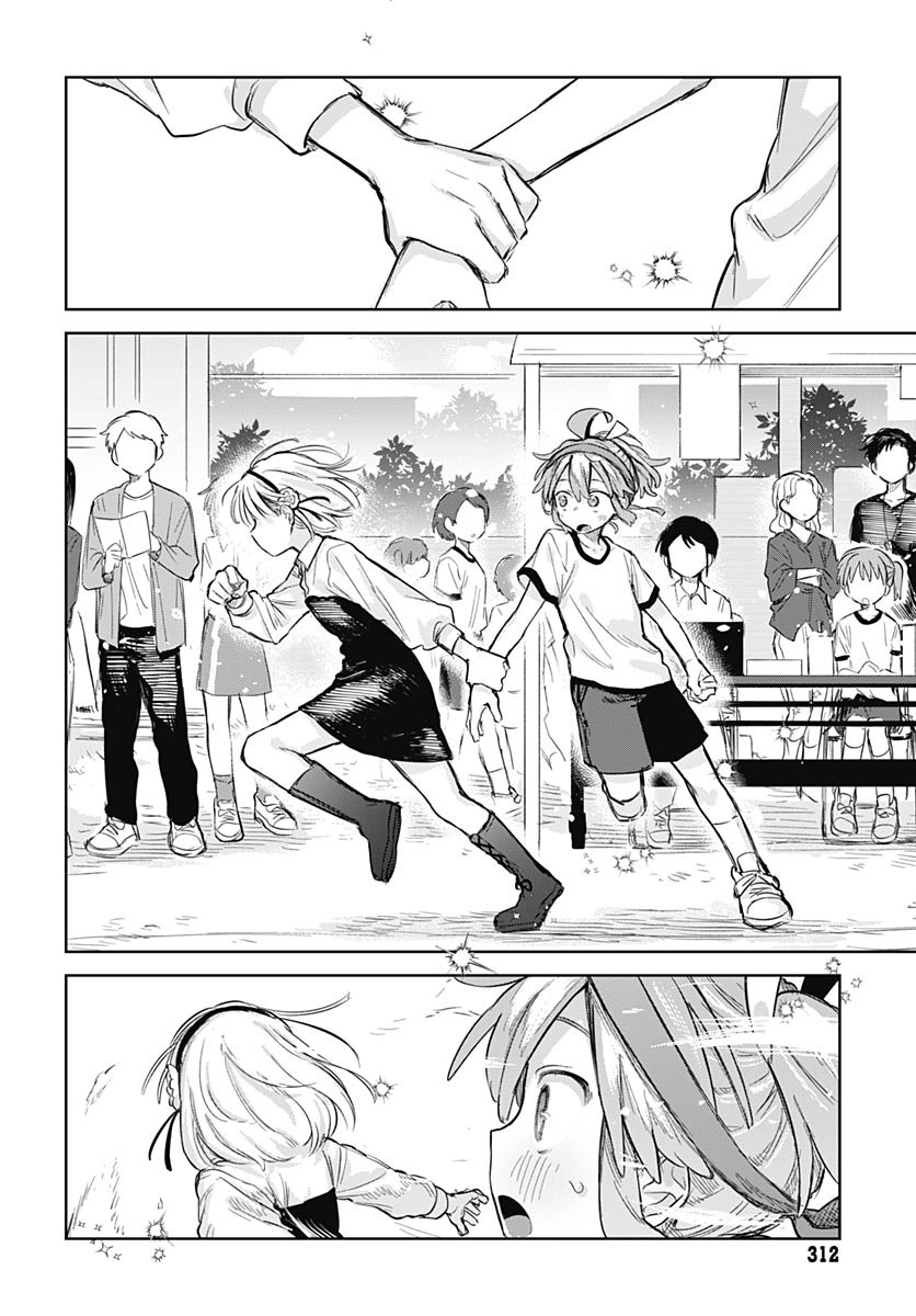 Josou Danshi wa Skirt wo Nugitai! Chapter 11 16ページ
