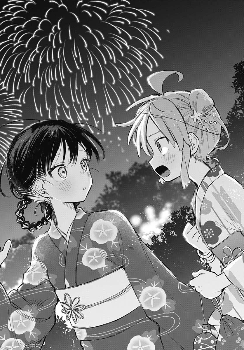 Josou Danshi wa Skirt wo Nugitai! Chapter 17 22ページ