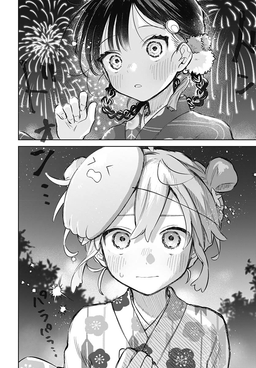 Josou Danshi wa Skirt wo Nugitai! Chapter 17 24ページ