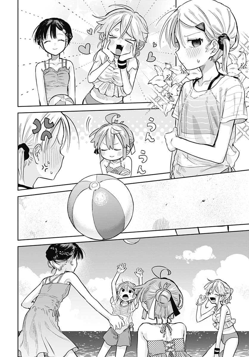 Josou Danshi wa Skirt wo Nugitai! Chapter 21 30ページ