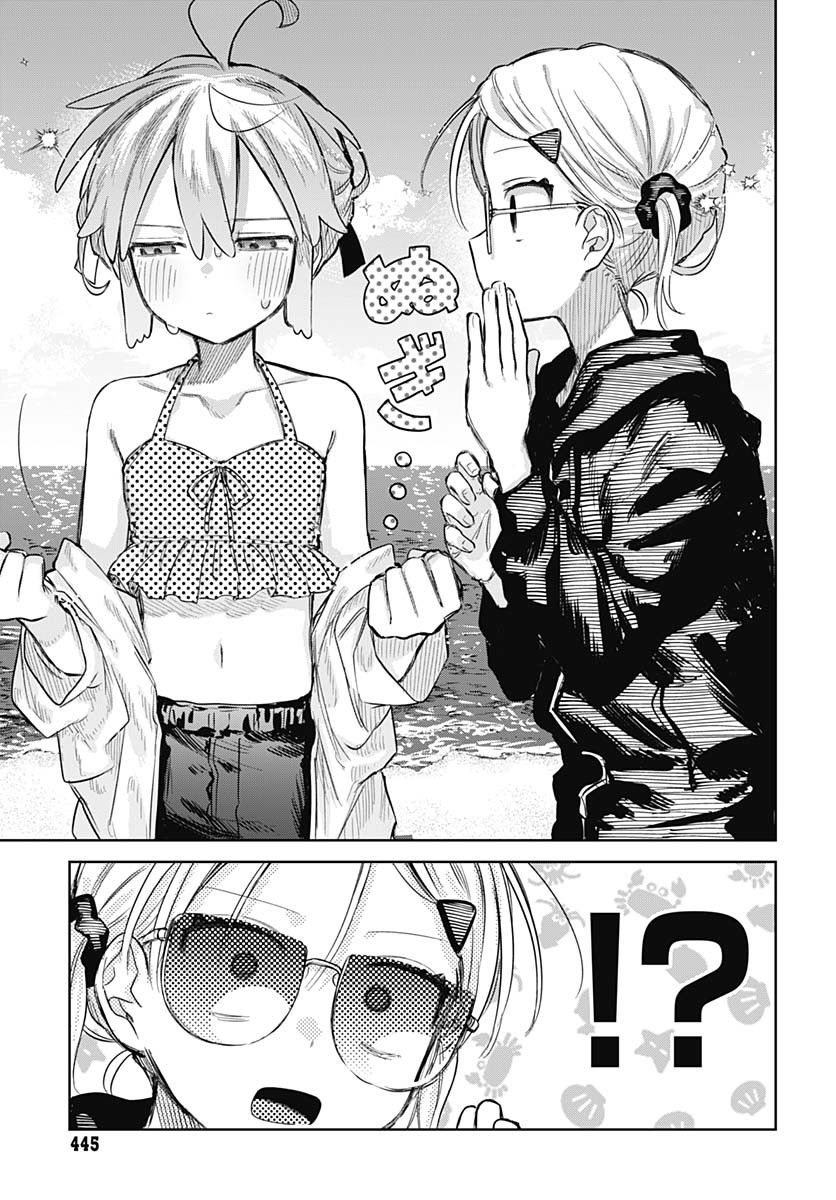 Josou Danshi wa Skirt wo Nugitai! Chapter 21 7ページ