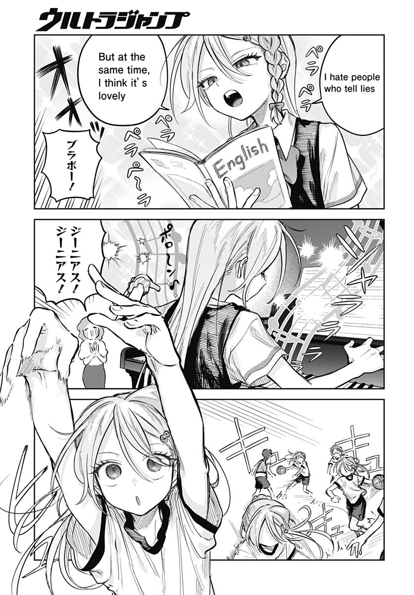 Josou Danshi wa Skirt wo Nugitai! Chapter 22 9ページ