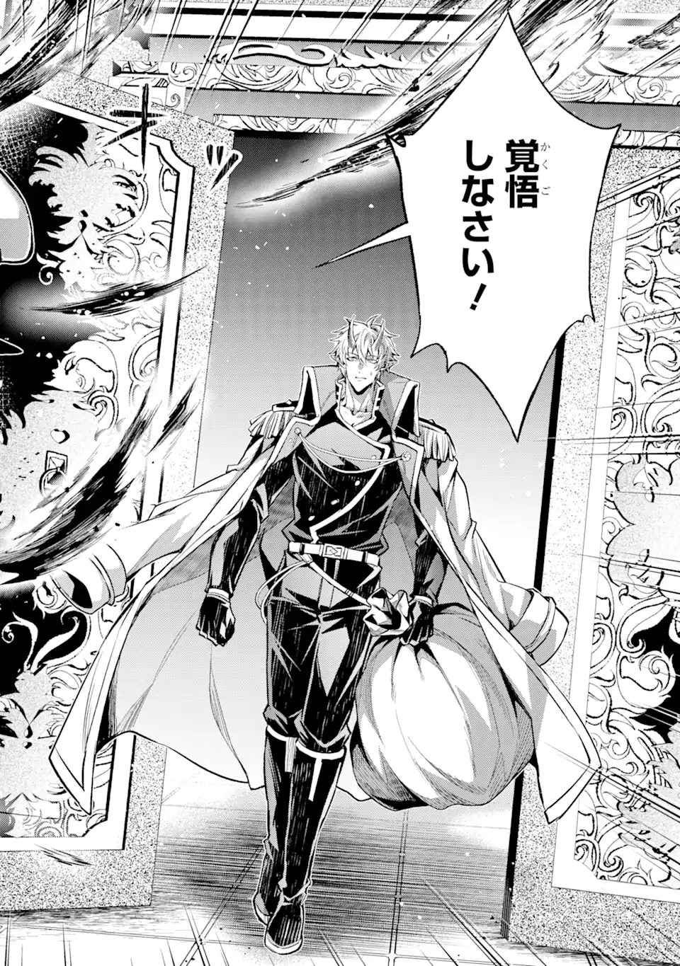 Tensei Shitara Joban de Shinu Naka Boss Datta - Heroine Kenzokuka de Ikinokoru Chapter 11.4 2ページ