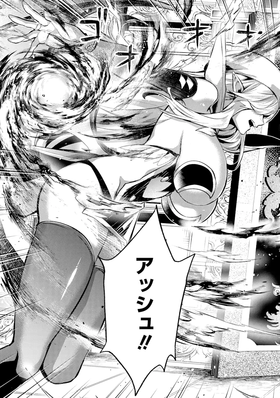 Tensei Shitara Joban de Shinu Naka Boss Datta - Heroine Kenzokuka de Ikinokoru Chapter 11.4 3ページ