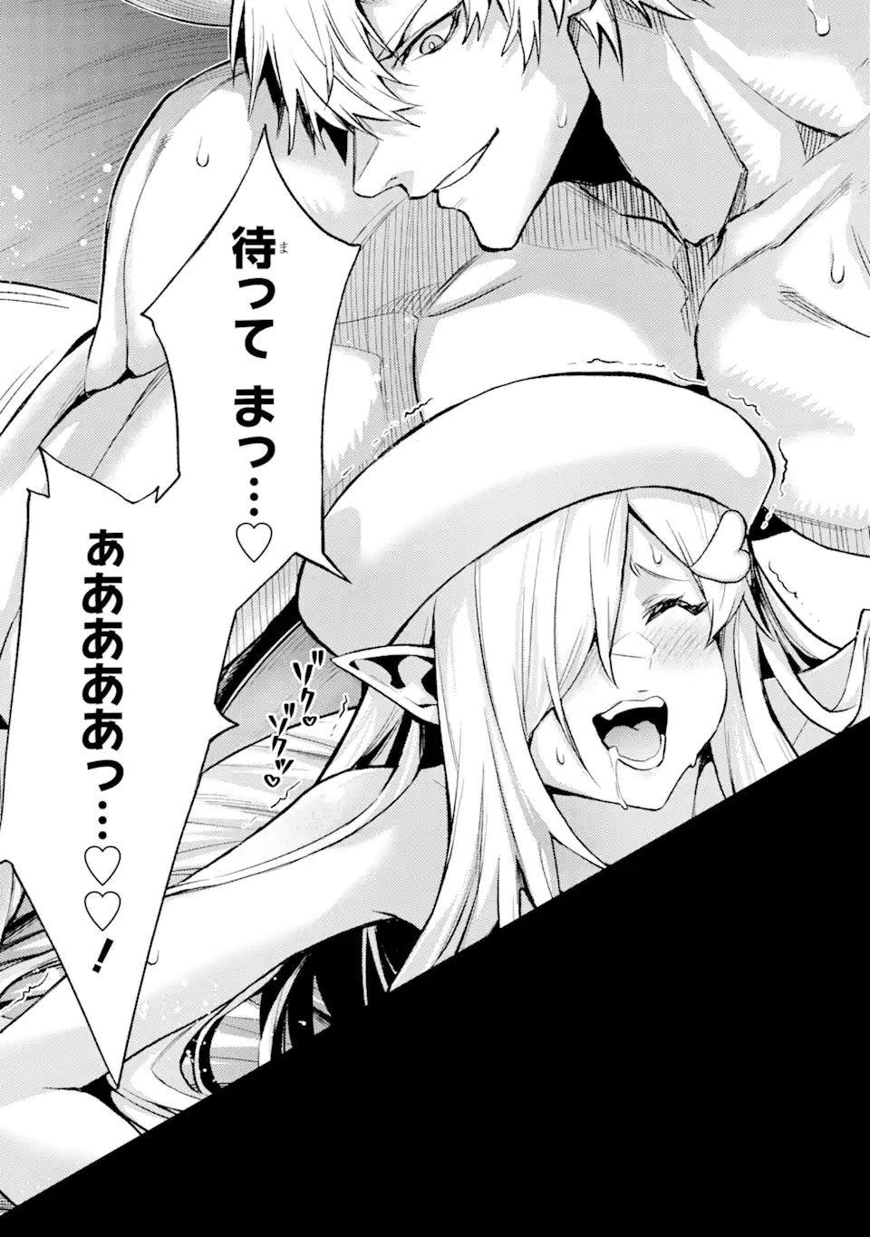 Tensei Shitara Joban de Shinu Naka Boss Datta - Heroine Kenzokuka de Ikinokoru Chapter 12.1 5ページ