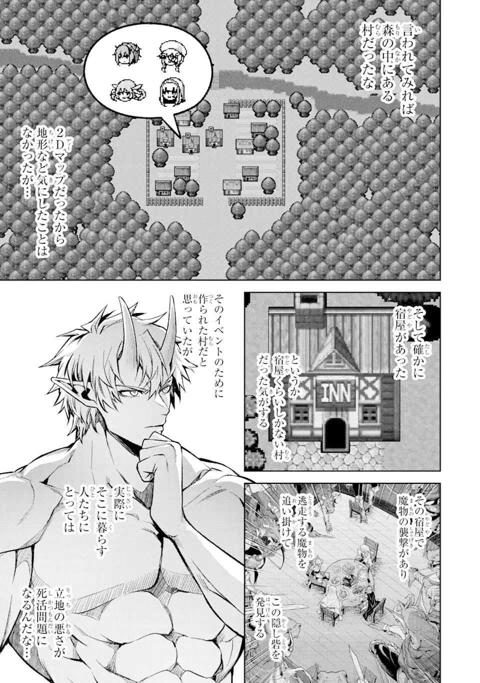 Tensei Shitara Joban de Shinu Naka Boss Datta - Heroine Kenzokuka de Ikinokoru Chapter 12.1 7ページ
