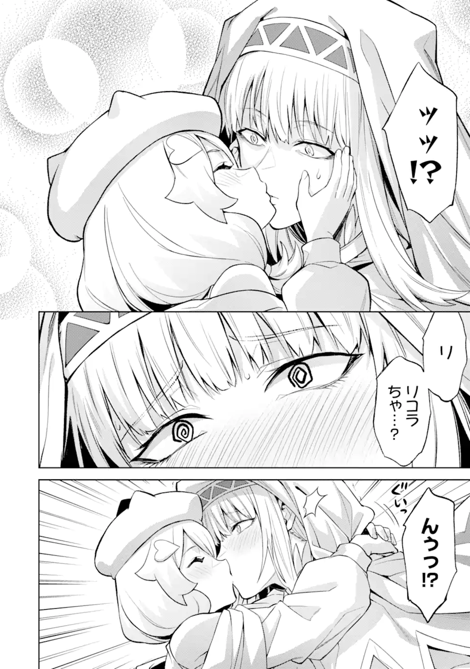 Tensei Shitara Joban de Shinu Naka Boss Datta - Heroine Kenzokuka de Ikinokoru Chapter 23.1 10ページ