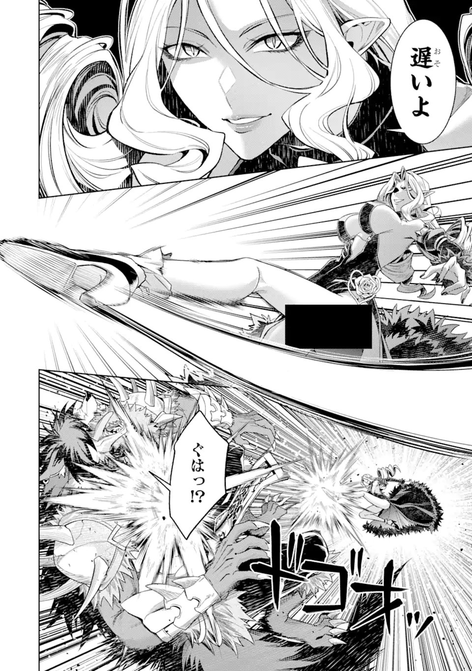 Tensei Shitara Joban de Shinu Naka Boss Datta - Heroine Kenzokuka de Ikinokoru Chapter 32.2 3ページ