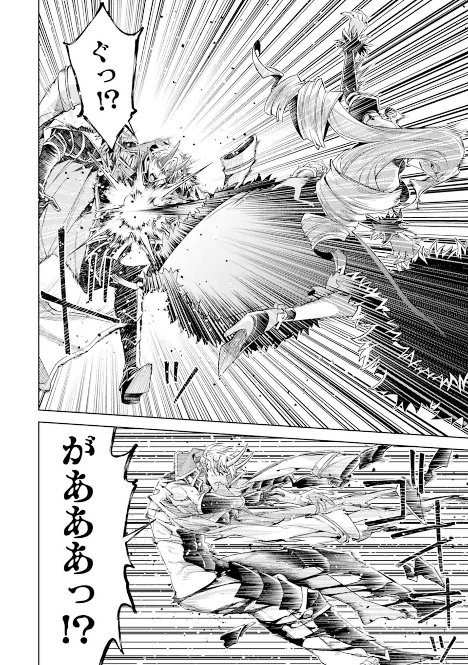 Tensei Shitara Joban de Shinu Naka Boss Datta - Heroine Kenzokuka de Ikinokoru Chapter 32.3 2ページ