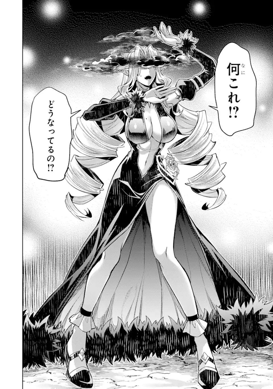 Tensei Shitara Joban de Shinu Naka Boss Datta - Heroine Kenzokuka de Ikinokoru Chapter 32.3 4ページ