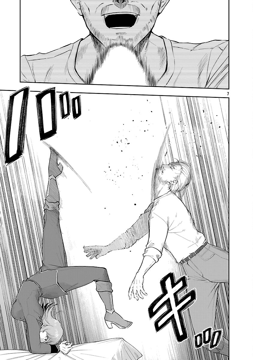 Akuyaku Oujo no Ryuu Kishi-dan Seikatsu: Kon'yaku Haki-go ni Dekiai Sarete mo Komarimasu! Chapter 19 9ページ