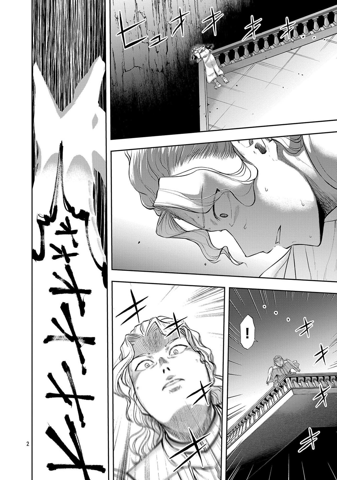 Akuyaku Oujo no Ryuu Kishi-dan Seikatsu: Kon'yaku Haki-go ni Dekiai Sarete mo Komarimasu! Chapter 20.1 4ページ