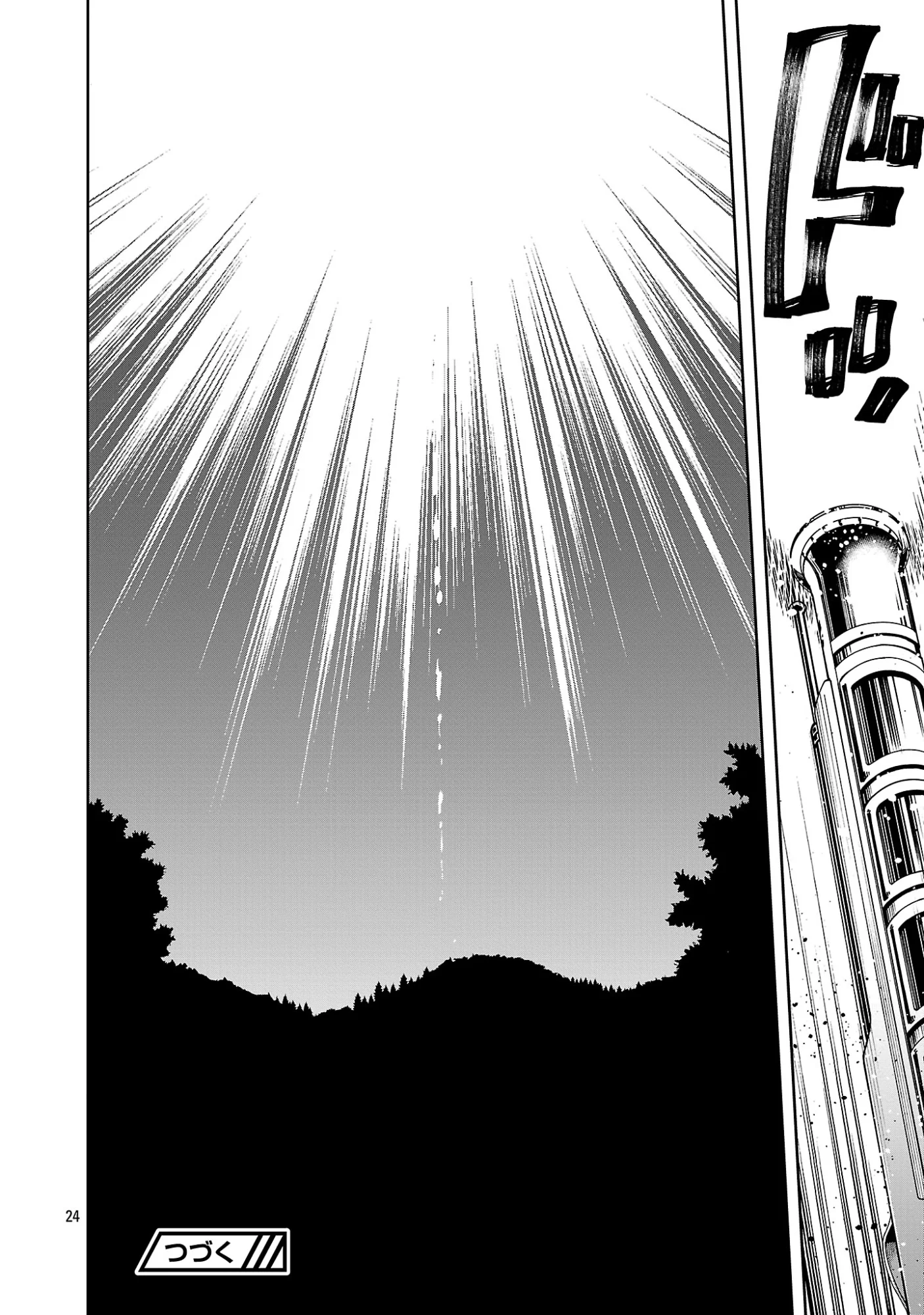 Akuyaku Oujo no Ryuu Kishi-dan Seikatsu: Kon'yaku Haki-go ni Dekiai Sarete mo Komarimasu! Chapter 20.2 13ページ