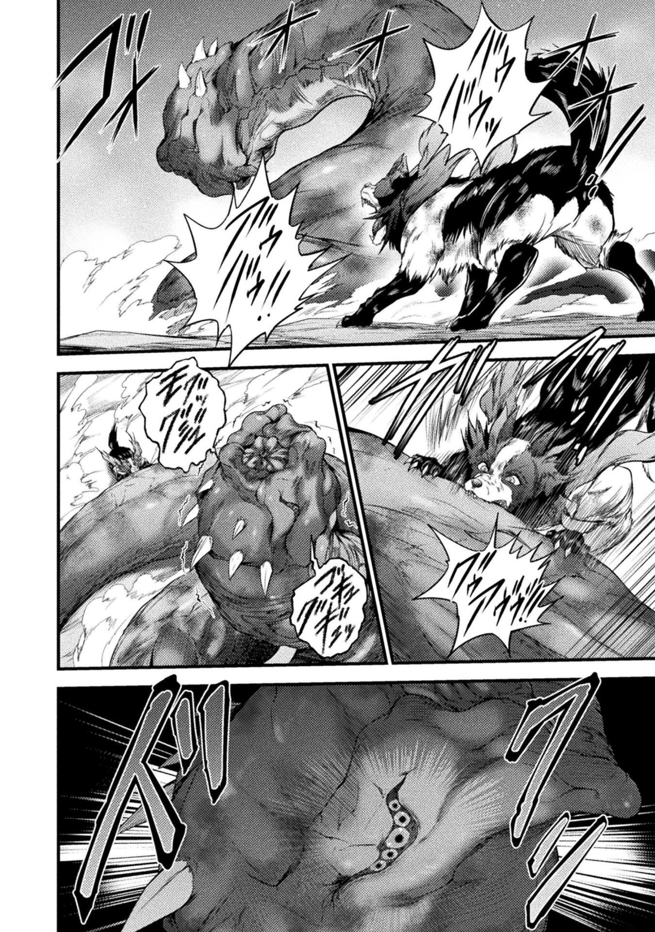 Saikyou Maou wa Musou Shiteta no ni: Nyotaika Kaijo no Kagi wa Hitodasuke no Tabi deshita Chapter 9 24ページ