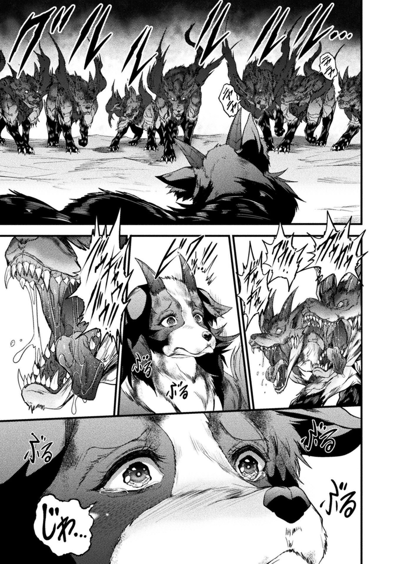 Saikyou Maou wa Musou Shiteta no ni: Nyotaika Kaijo no Kagi wa Hitodasuke no Tabi deshita Chapter 9 7ページ