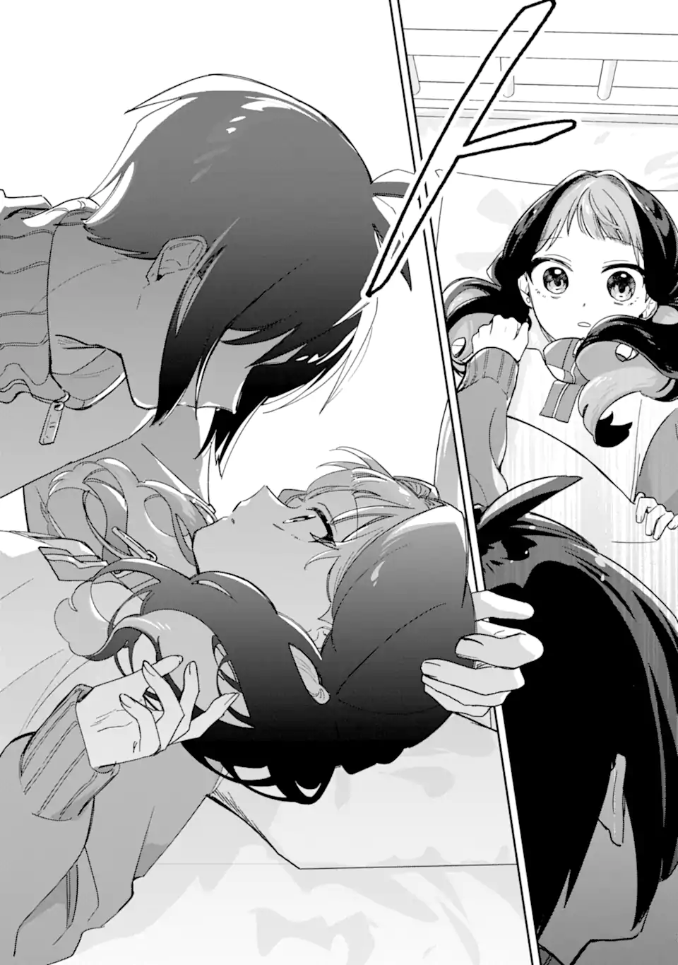 Youkya ga Inkya ni Koi wo shita Hanashi Chapter 1.2 20ページ