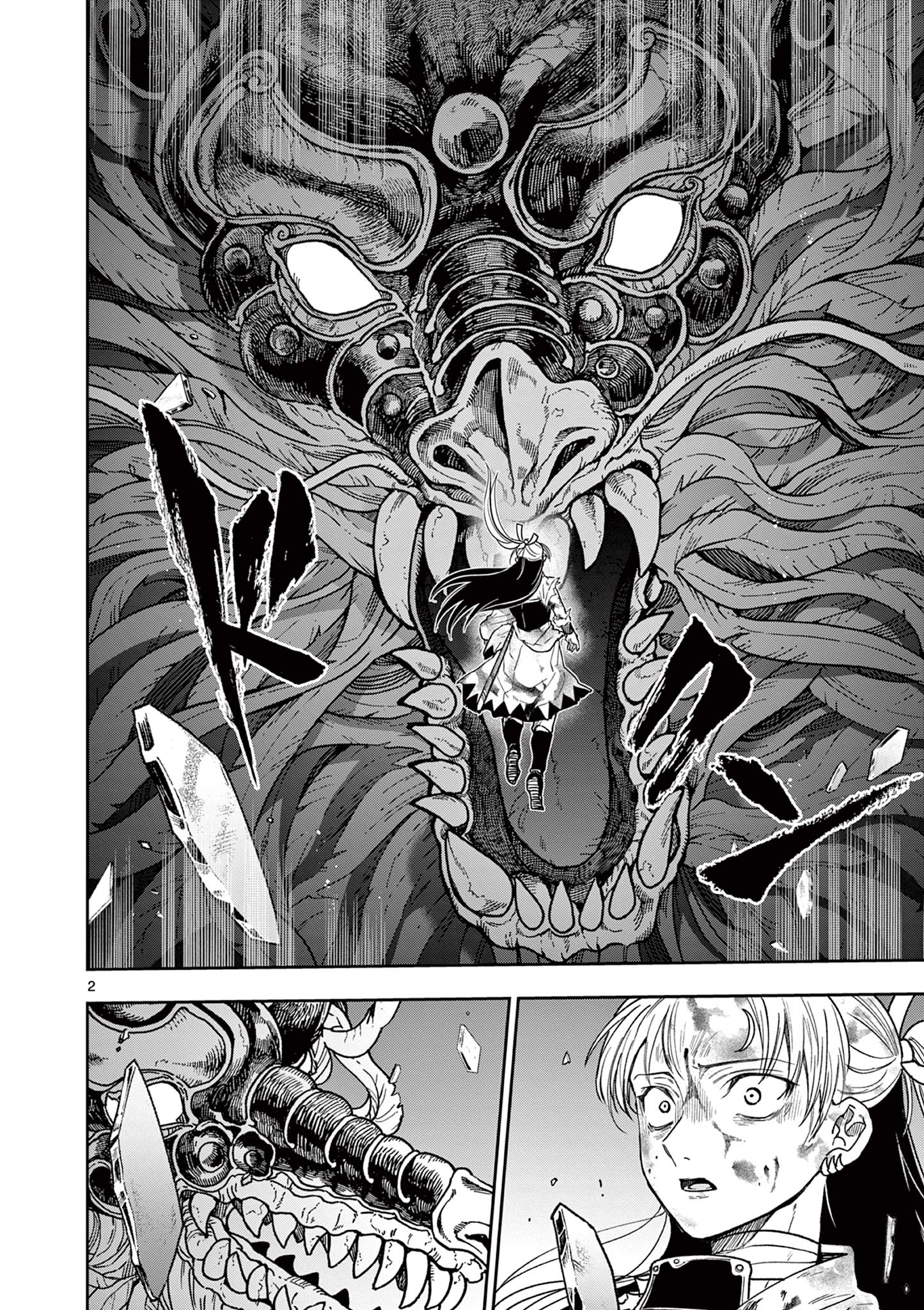 Ryuu Okuri no Isagi Chapter 56 3ページ