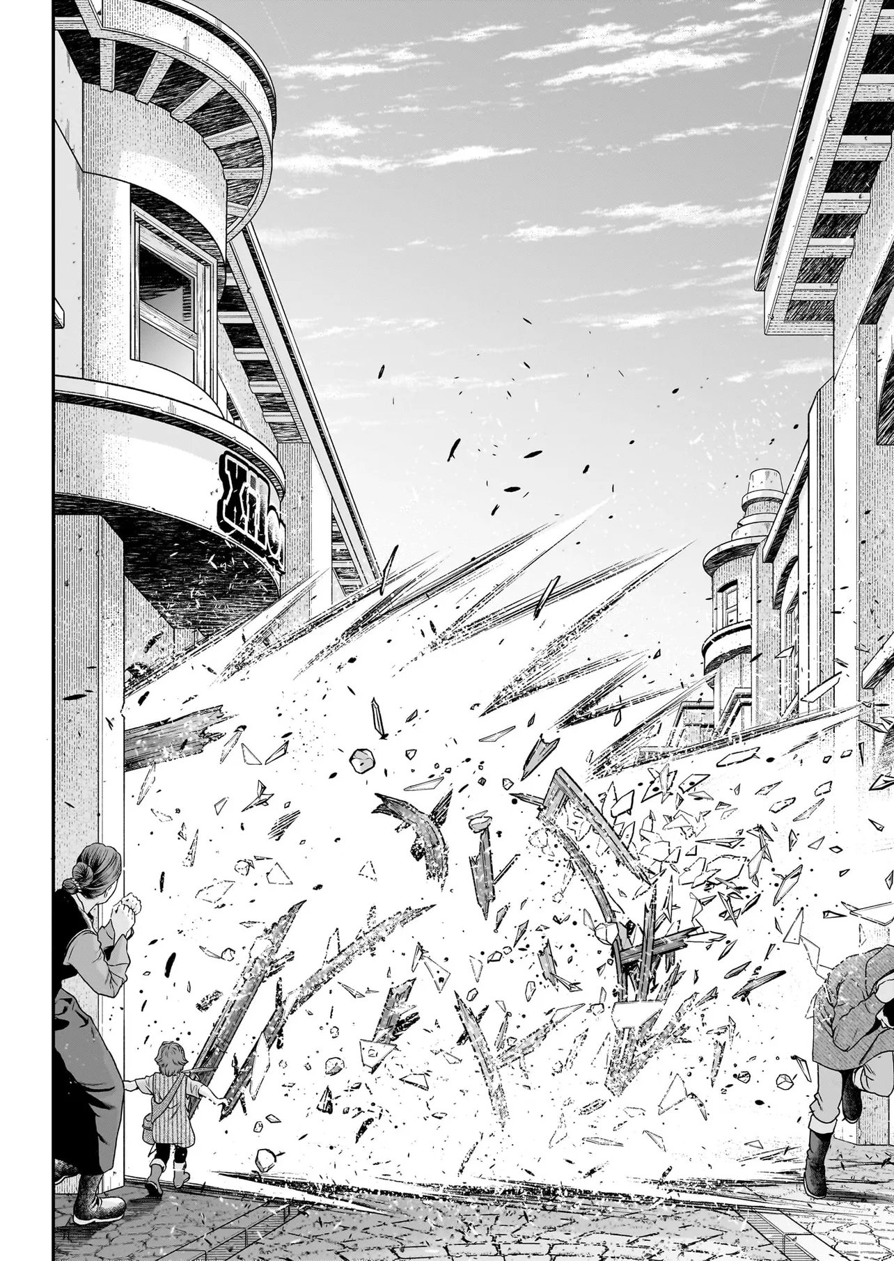 Onee-sama to Kyojin Chapter 31.1 5ページ