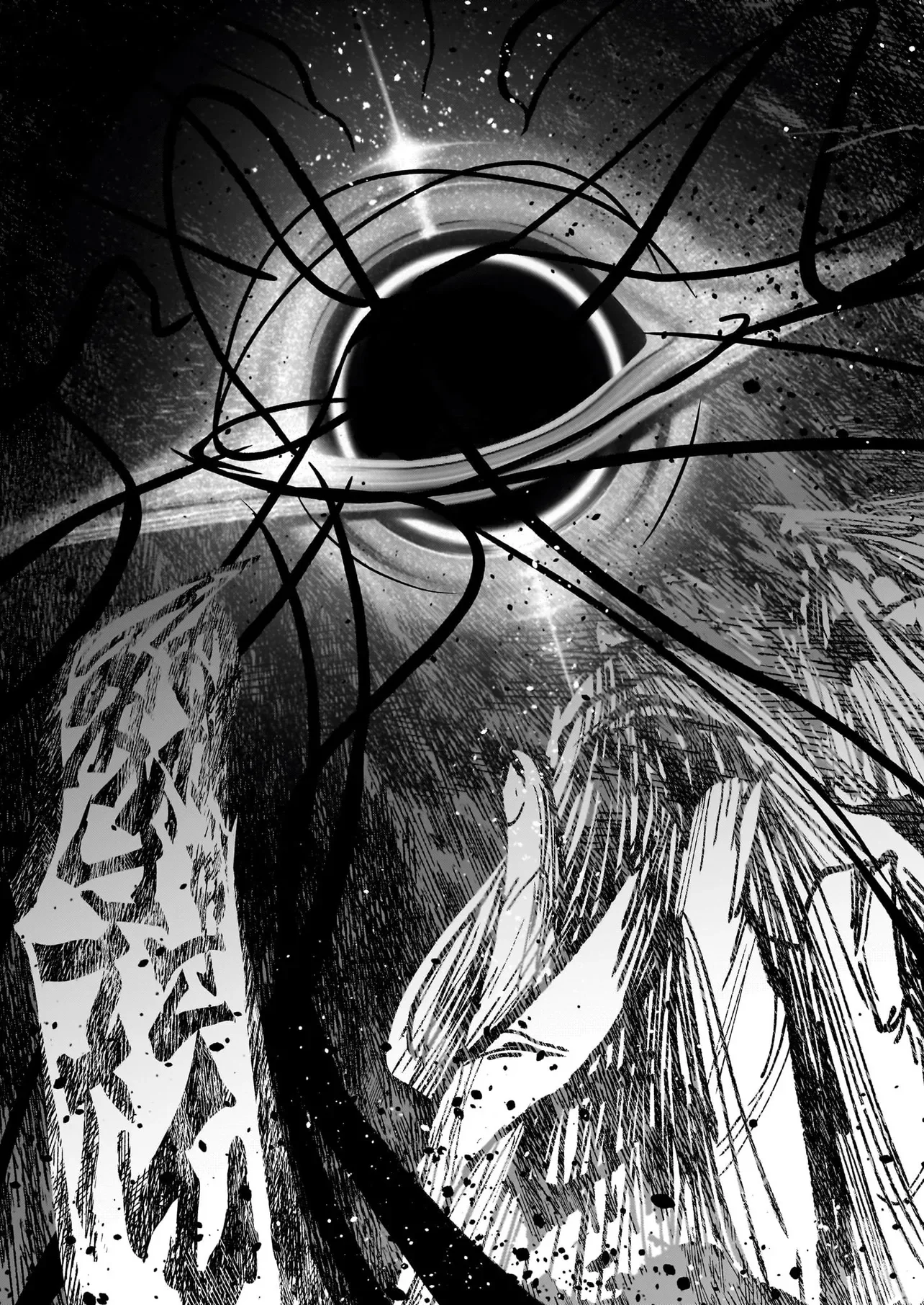 Onee-sama to Kyojin Chapter 31.2 11ページ