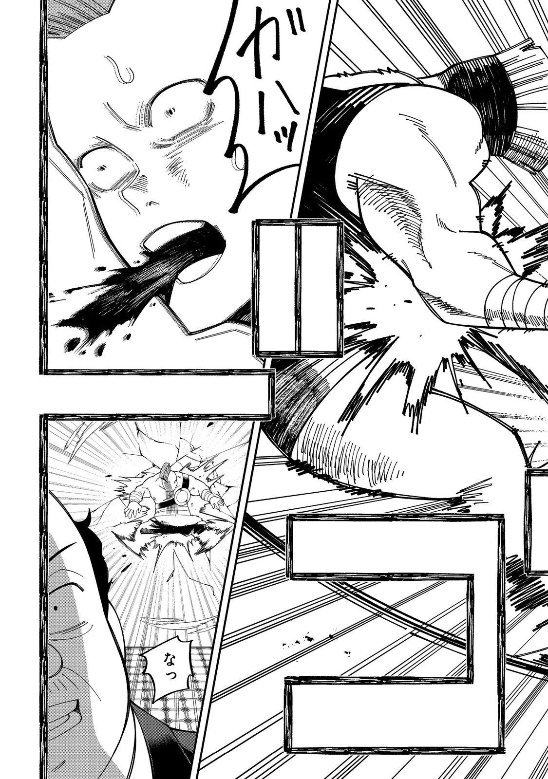 E? Guild nai de Yuiitsu Cook wo Kiwameteru Ore wo Kubidesu ka? Chapter 1 27ページ