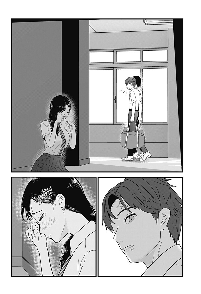 Class of Brains Chapter 28.5 2ページ