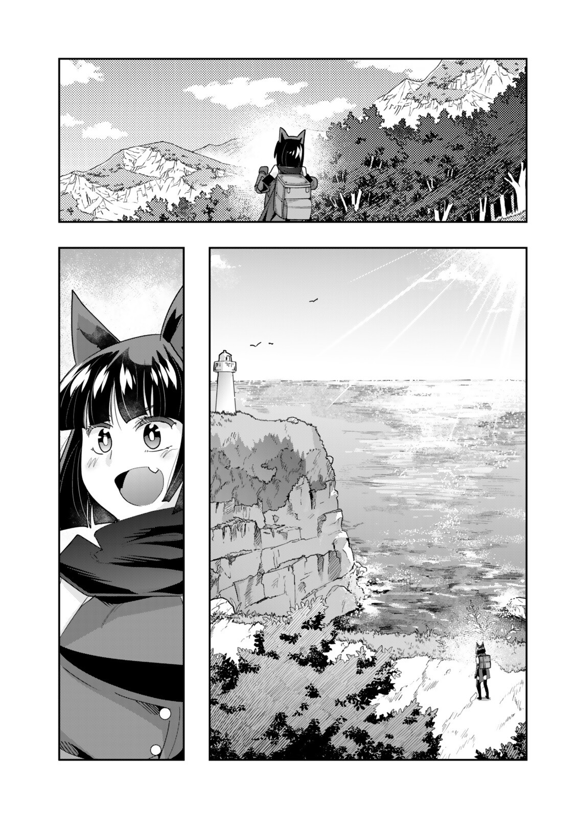 Yoku Wakaranai Keredo Isekai ni Tensei Shiteita You Desu Chapter 154 13ページ