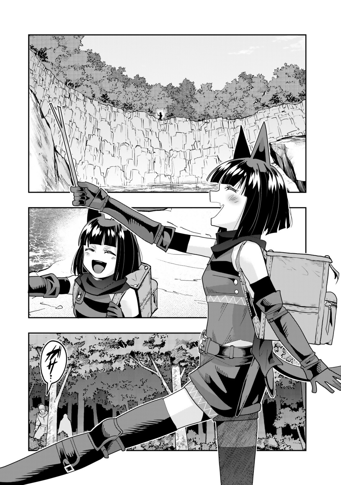 Yoku Wakaranai Keredo Isekai ni Tensei Shiteita You Desu Chapter 154 14ページ
