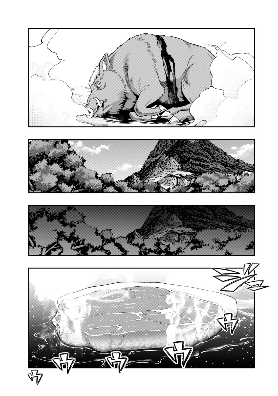 Yoku Wakaranai Keredo Isekai ni Tensei Shiteita You Desu Chapter 156.2 6ページ