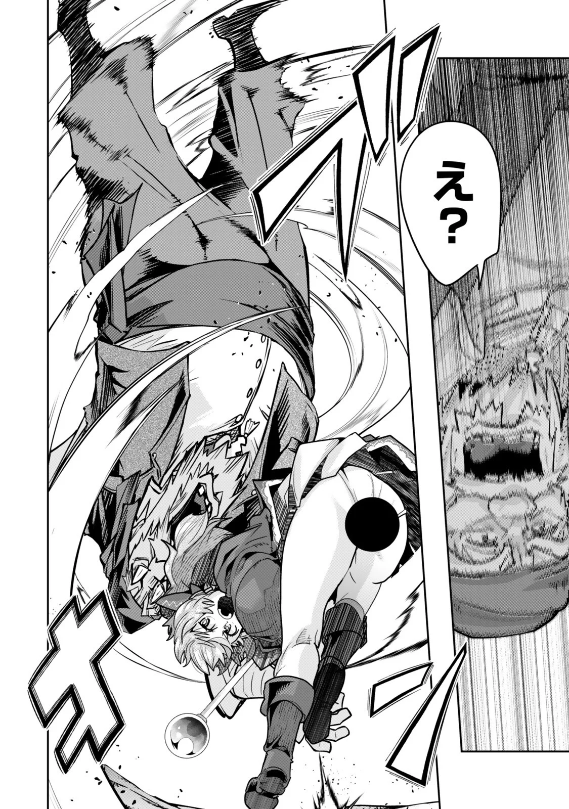 Yoku Wakaranai Keredo Isekai ni Tensei Shiteita You Desu Chapter 157.2 13ページ