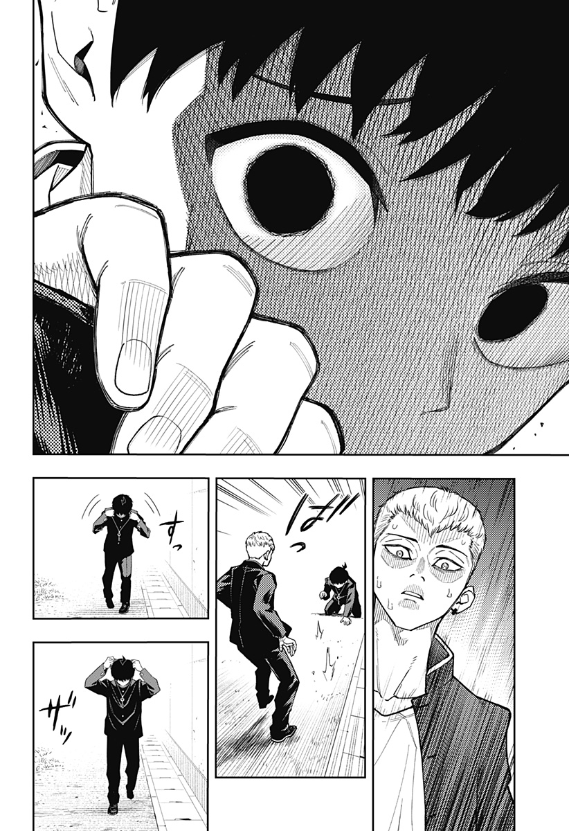 Asura's Verdict Chapter 19 12ページ
