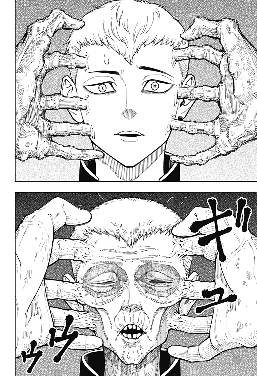 Asura's Verdict Chapter 19 18ページ