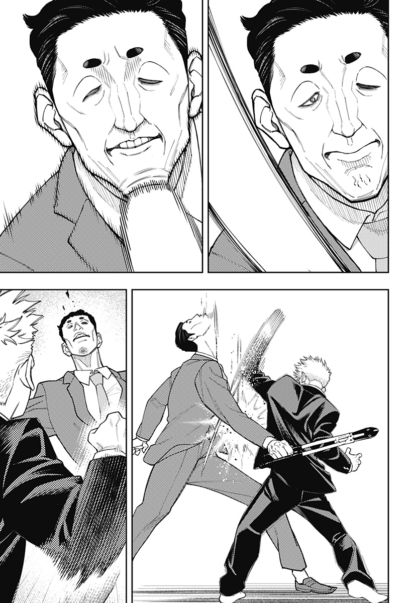 Asura's Verdict Chapter 25 11ページ