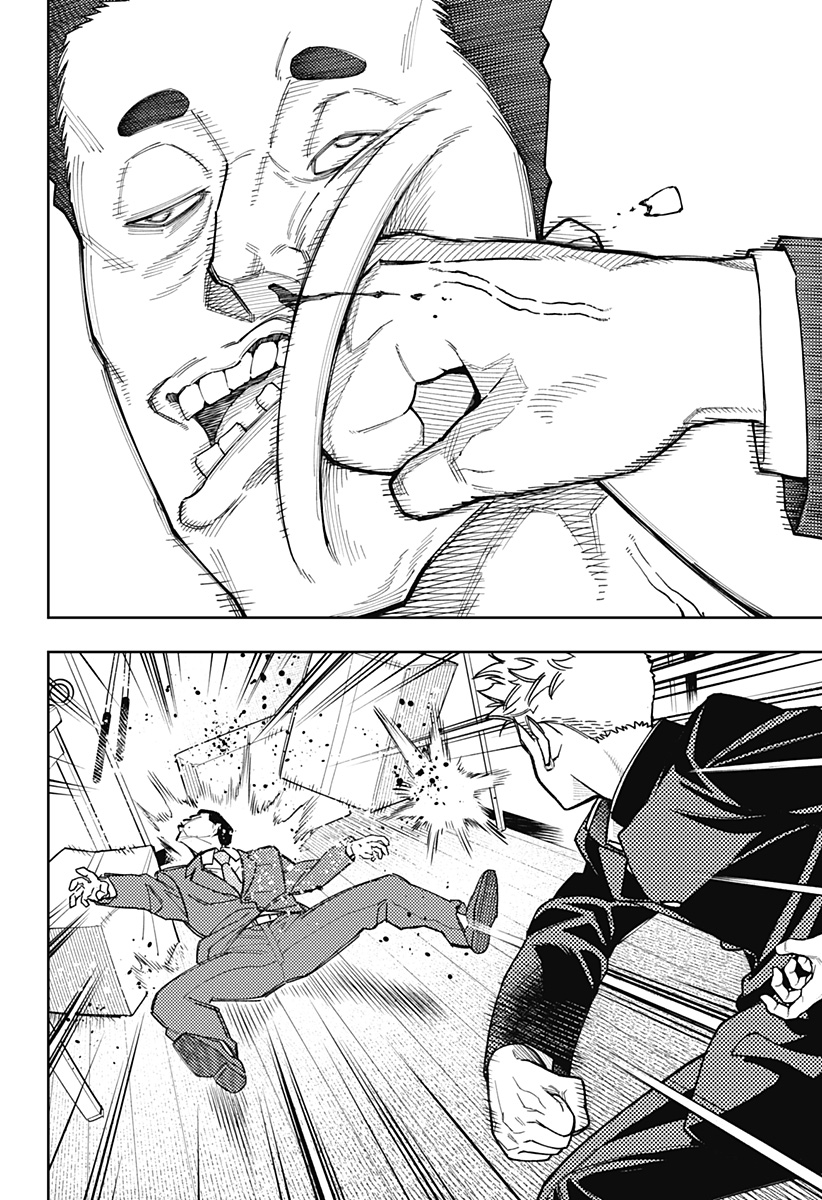 Asura's Verdict Chapter 25 12ページ