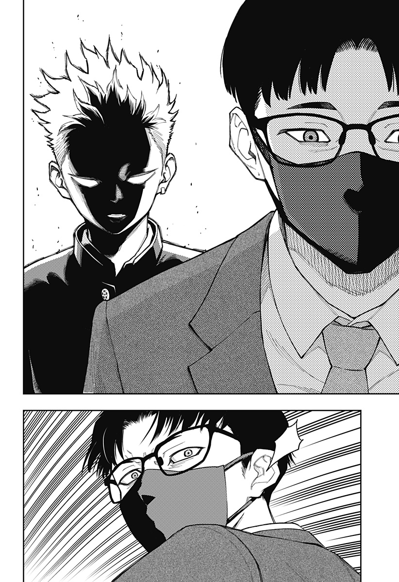 Asura's Verdict Chapter 25 6ページ