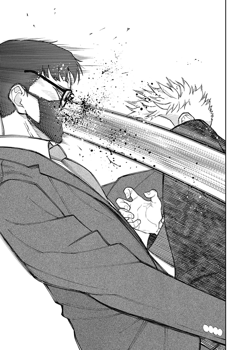 Asura's Verdict Chapter 25 7ページ