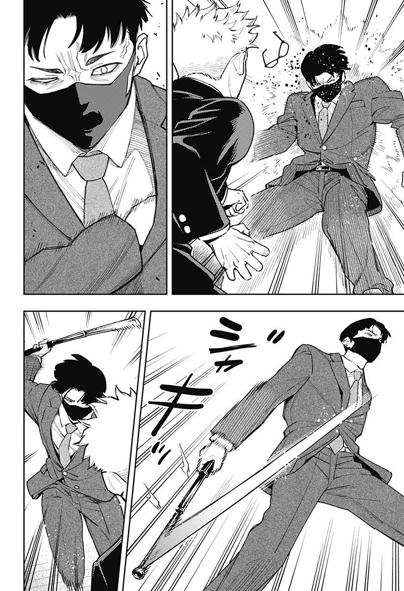 Asura's Verdict Chapter 25 8ページ