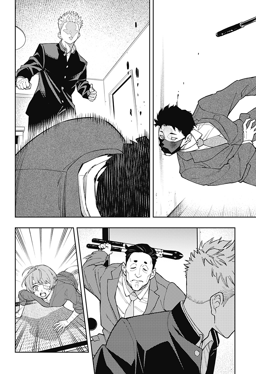 Asura's Verdict Chapter 25 10ページ