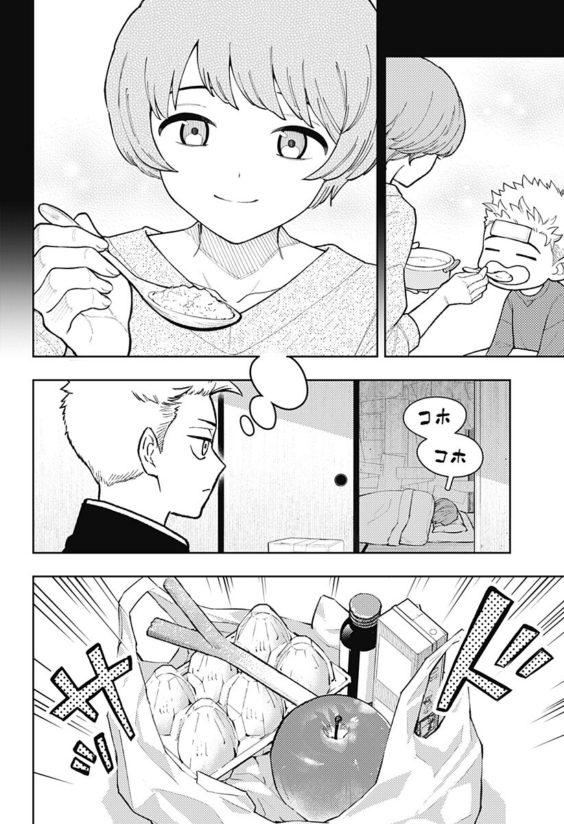 Asura's Verdict Chapter 26.5 4ページ