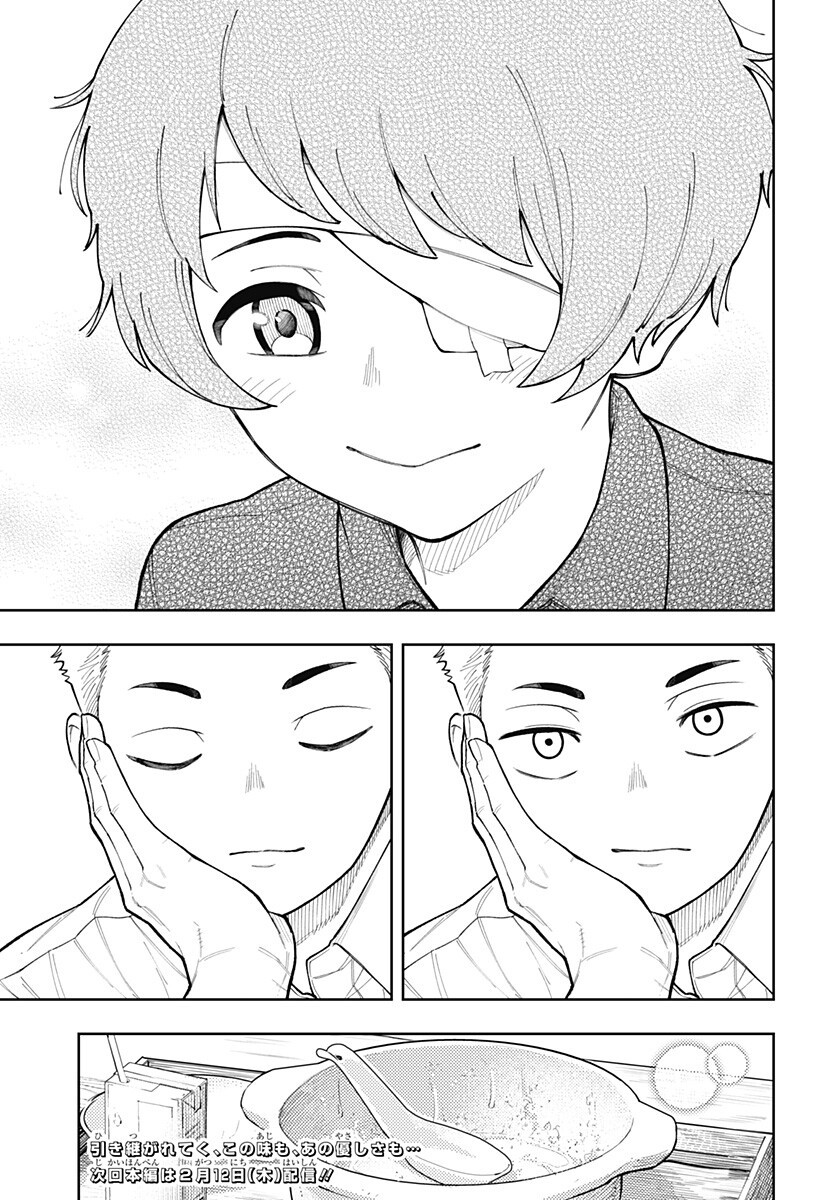 Asura's Verdict Chapter 26.5 9ページ