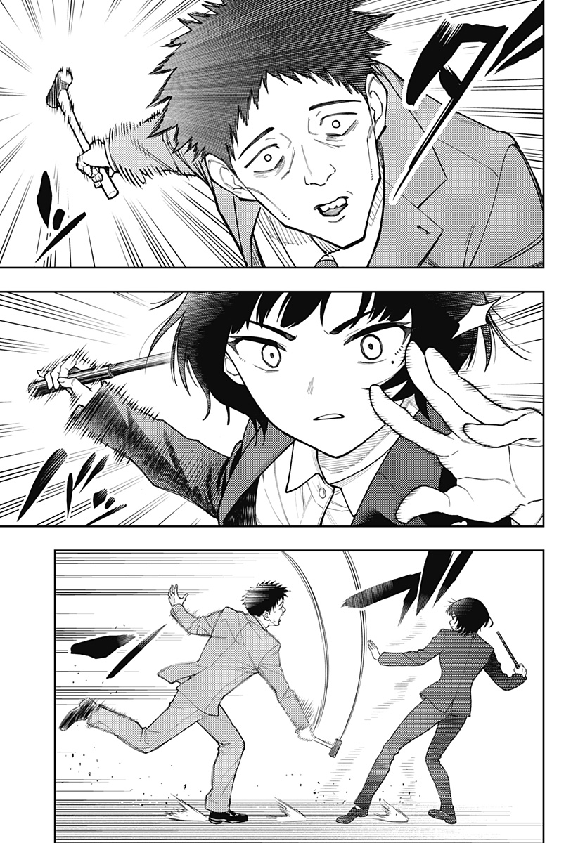 Asura's Verdict Chapter 27 13ページ