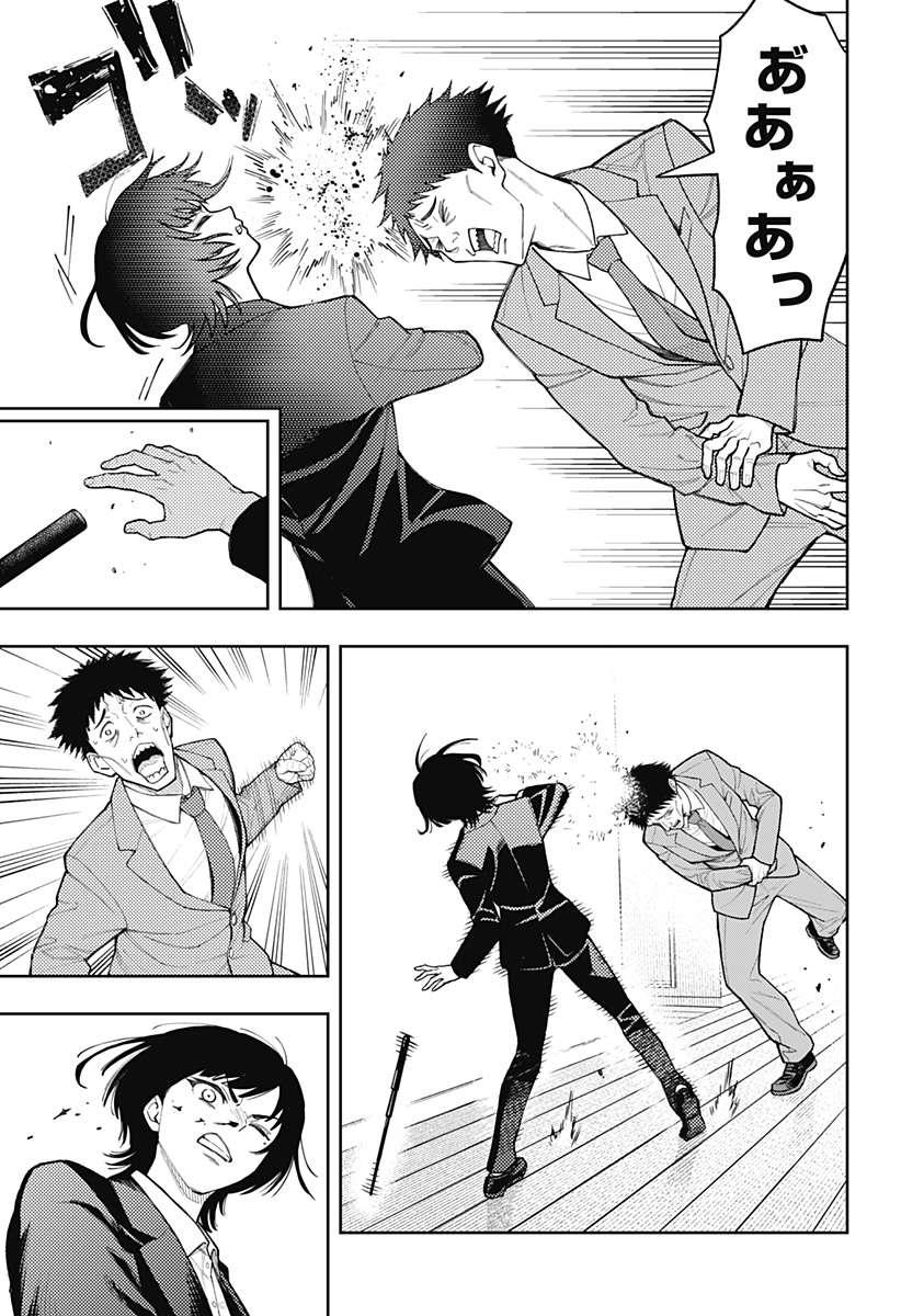 Asura's Verdict Chapter 27 15ページ