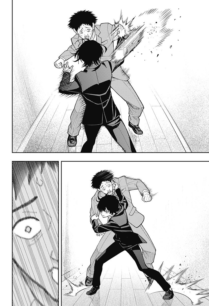 Asura's Verdict Chapter 27 16ページ