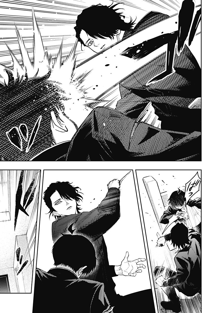 Asura's Verdict Chapter 36 15ページ