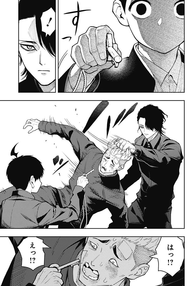 Asura's Verdict Chapter 37 5ページ