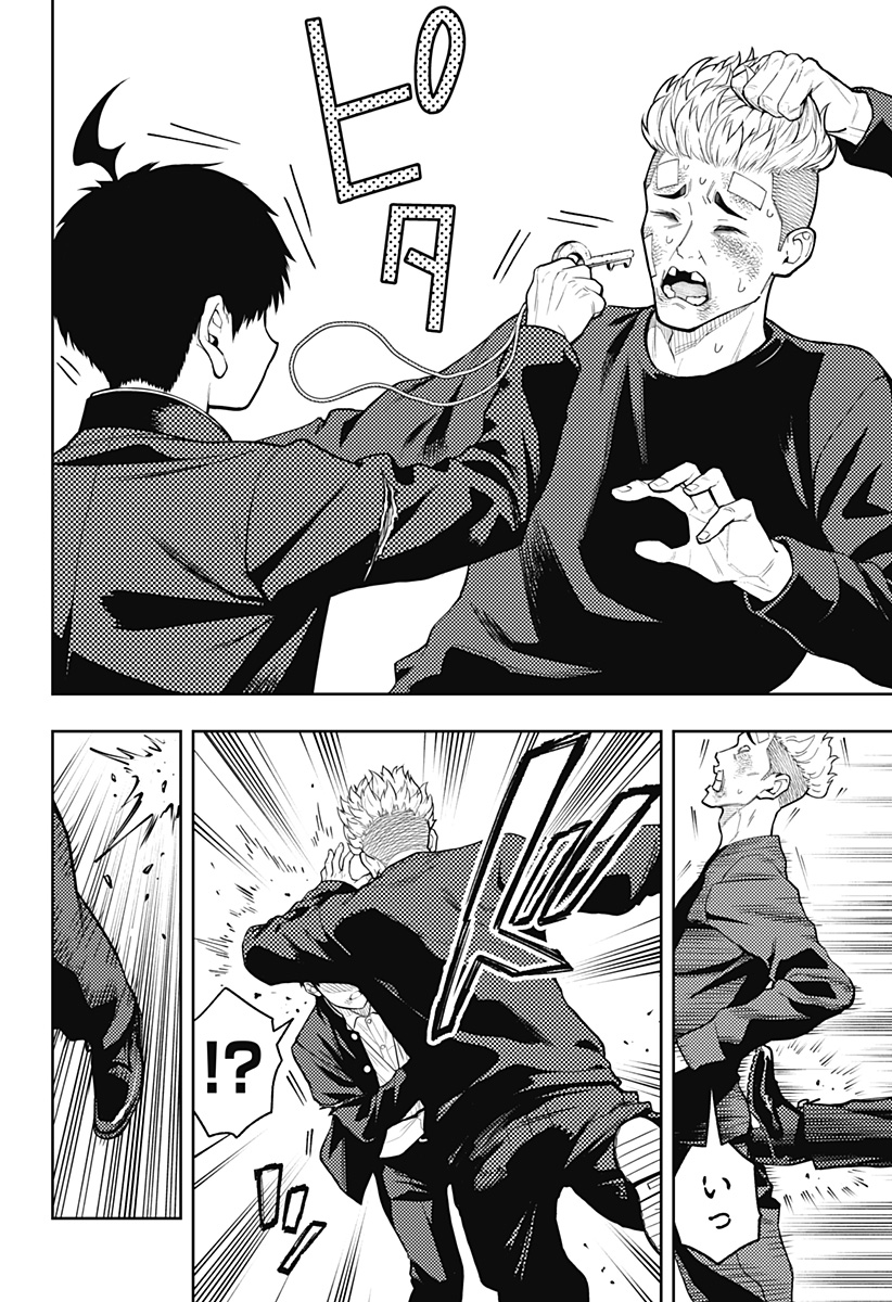 Asura's Verdict Chapter 37 6ページ