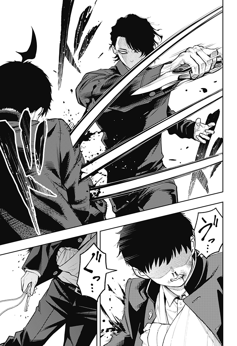 Asura's Verdict Chapter 37 7ページ
