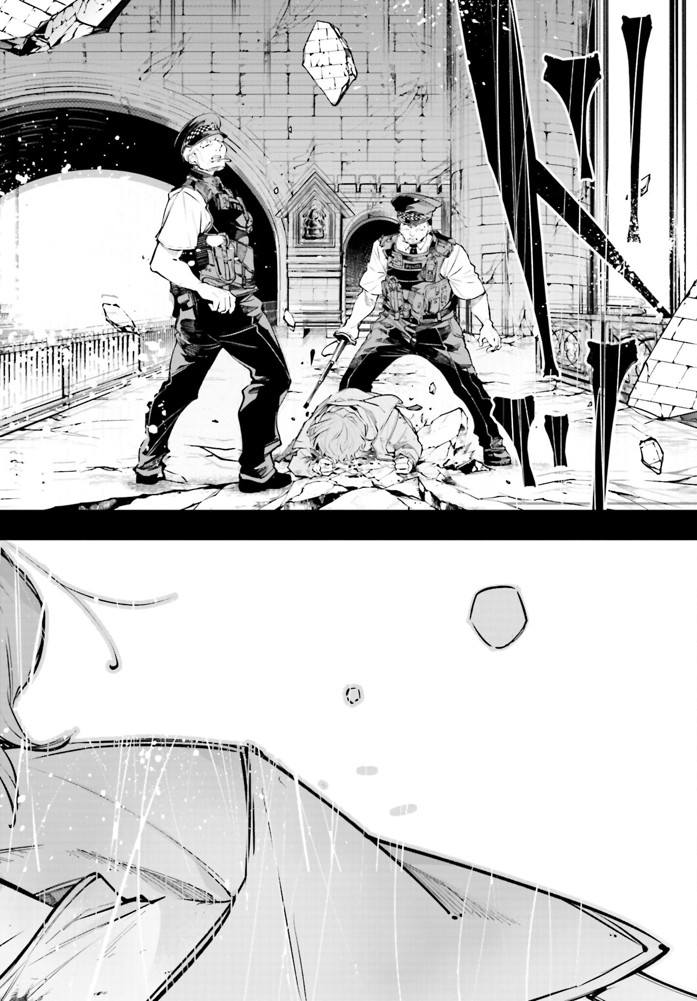 Rekkyou Sensen Chapter 3 36ページ